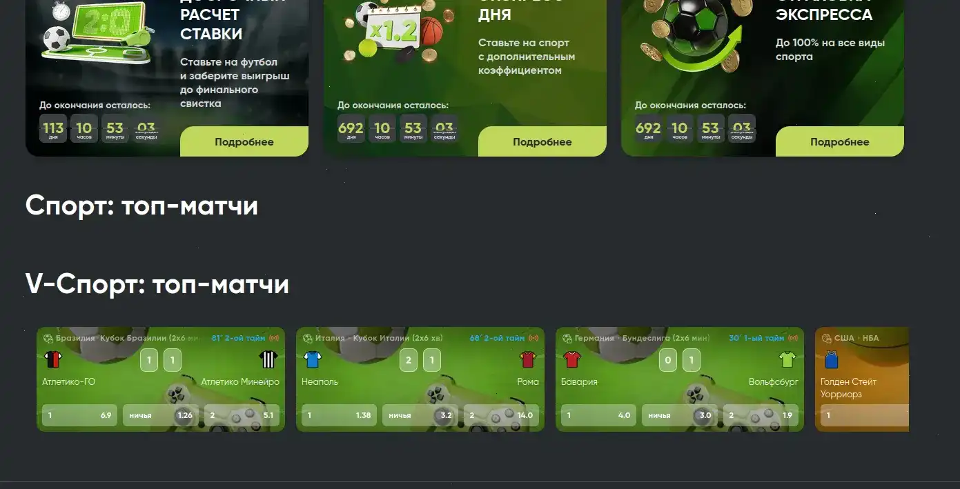 Регистрация на официальном сайте Casino X